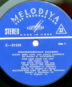 The Alexandrov Red Army Ensemble Art Director Boris Alexandrov - The Alexandrov Song And Dance Ensemble Of The Soviet Army (LP, Album) (Mint (M)) - Image 3