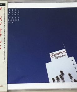 Chet Atkins - Stay Tuned (CD, Album) (Mint (M))