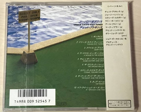 Chet Atkins - Stay Tuned (CD, Album) (Mint (M)) - Image 2