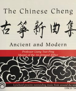 Liang Tsai-Ping - The Chinese Cheng, Ancient And Modern = 古筝新曲集 (CD, Album) (Mint (M))