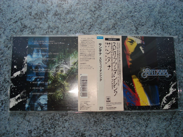 Santana - Spirits Dancing In The Flesh (CD, Album) (Mint (M)) - Image 2