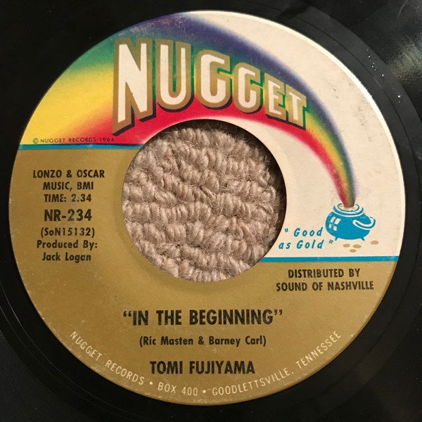 Tomi Fujiyama - Lonely Together / In The Beginning (7") (Very Good Plus (VG+)) - Image 2