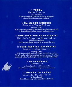 Le Mystère Des Voix Bulgares, Bulgarian State Radio & Television Female Vocal Choir - Ritual (CD, Album) (Near Mint (NM or M-)) - Image 5