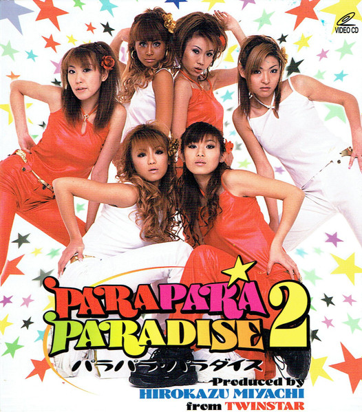 Various - Para Para Paradise 2 (2xVCD, Comp) (Near Mint (NM or M-))