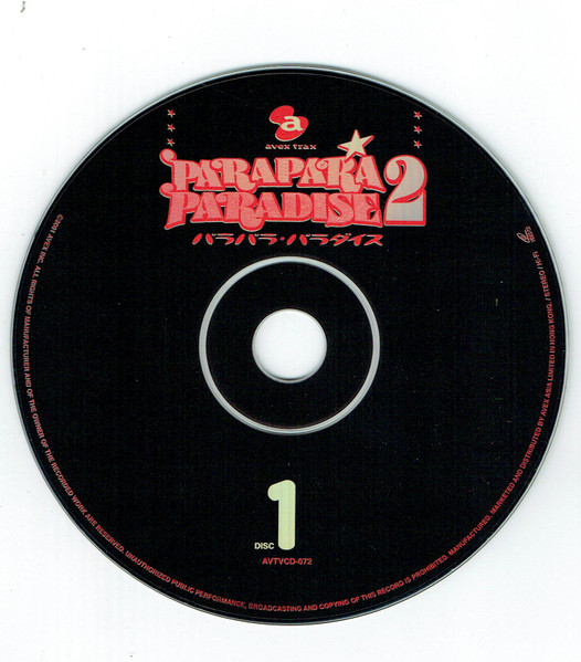 Various - Para Para Paradise 2 (2xVCD, Comp) (Near Mint (NM or M-)) - Image 3