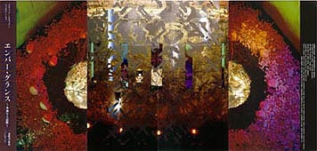 David Sylvian And Russell Mills - Ember Glance: The Permanence Of Memory (CD, Boo + Box) (Mint (M)) - Image 2