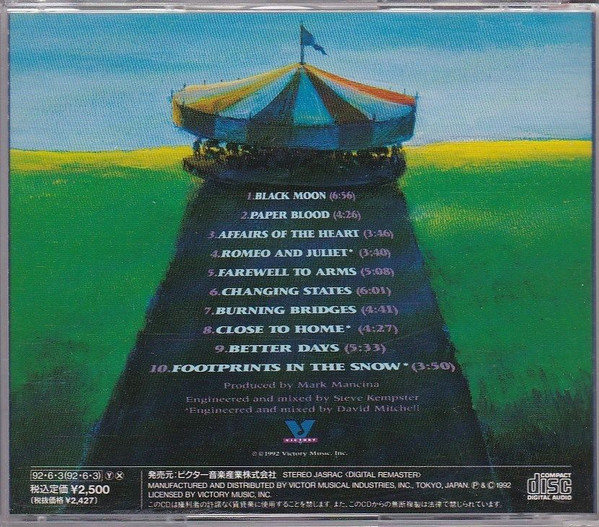 Emerson, Lake & Palmer = Emerson, Lake & Palmer - Black Moon = ブラック・ムーン (CD, Album, RM) (Near Mint (NM or M-)) - Image 4