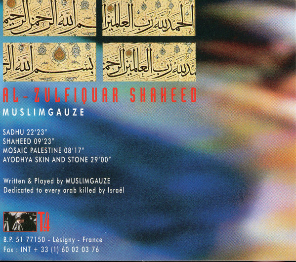 Muslimgauze - Al-Zulfiquar Shaheed (CD, Album, Ltd) (Near Mint (NM or M-)) - Image 3