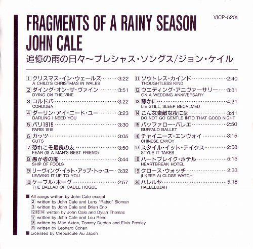 John Cale - Fragments Of A Rainy Season (CD, Album) (Near Mint (NM or M-)) - Image 4