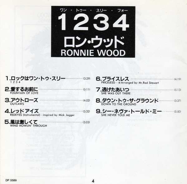 Ron Wood - 1234 (CD, Album) (Near Mint (NM or M-)) - Image 5