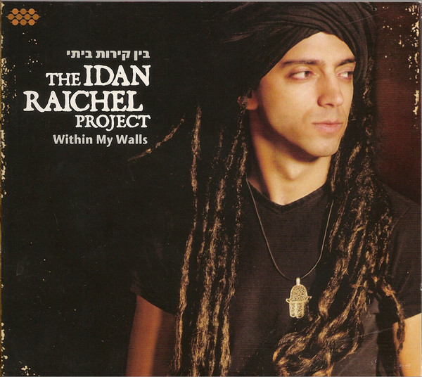 The Idan Raichel Project - Within My Walls (CD, Album) (Mint (M))