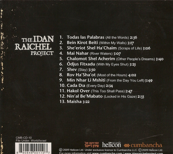 The Idan Raichel Project - Within My Walls (CD, Album) (Mint (M)) - Image 2