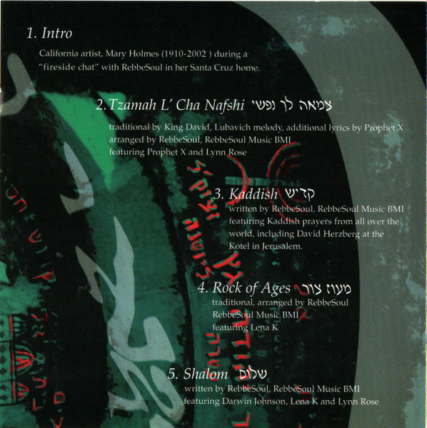 Rebbe Soul - Change The World With A Sound (CD, Album) (Near Mint (NM or M-)) - Image 4