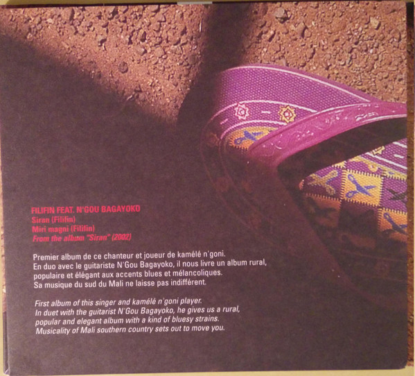 Various - Frikyiwa - La Musique Des Maquis - Bon Coin (CD, Comp) (Very Good Plus (VG+)) - Image 5