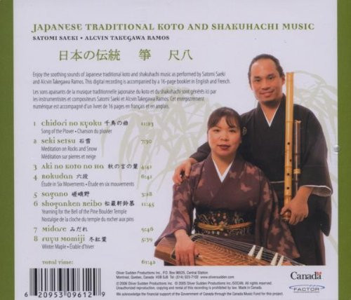 Satomi Saeki, Alcvin Takegawa Ramos - Japanese Traditional Koto And Shakuhachi Music (CD, Album) (Near Mint (NM or M-)) - Image 2