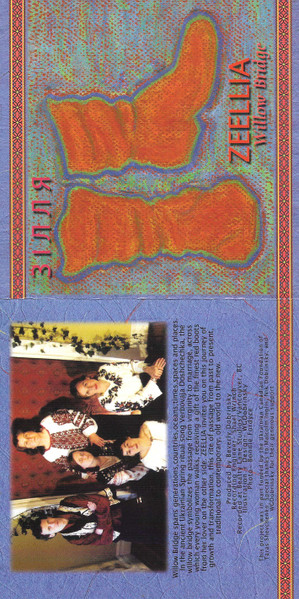 Zeellia - Willow Bridge (CD, Album) (Near Mint (NM or M-)) - Image 3
