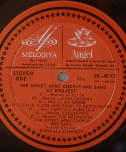 The Alexandrov Red Army Ensemble - By Request! (LP, Album) (Mint (M)) - Image 3