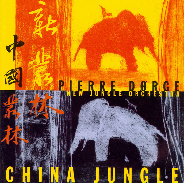 Pierre Dørge & New Jungle Orchestra - China Jungle (CD, Album) (Fair (F))
