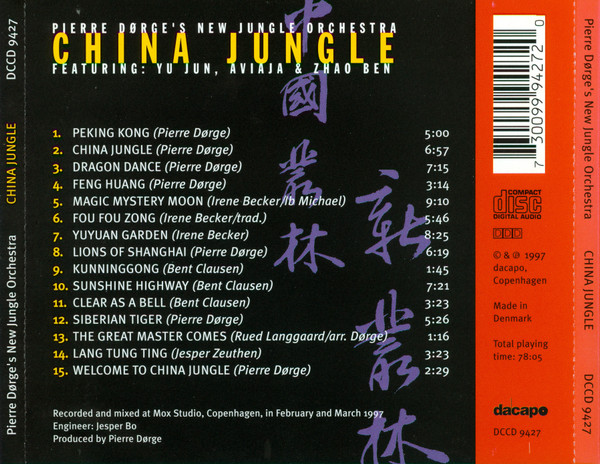 Pierre Dørge & New Jungle Orchestra - China Jungle (CD, Album) (Fair (F)) - Image 2