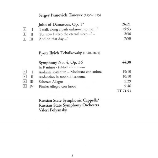 Sergey Ivanovich Taneyev, Pyotr Ilyich Tchaikovsky, The Russian State Symphony Cappella, Russian State Symphony Orchestra, Valery Polyansky - Taneyev: John Of Damascus, Tchaikovsky: Symphony No. 4 (CD, Album) (Near Mint (NM or M-)) - Image 3