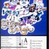 Calvin Vollrath - Cat Gut Boogie (Cass, Album, Dol) (Near Mint (NM or M-))