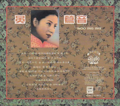 Wu Yingyin = Wu Yingyin - 百代 。中國時代曲名典 (4xCD, Comp) (Near Mint (NM or M-)) - Image 2