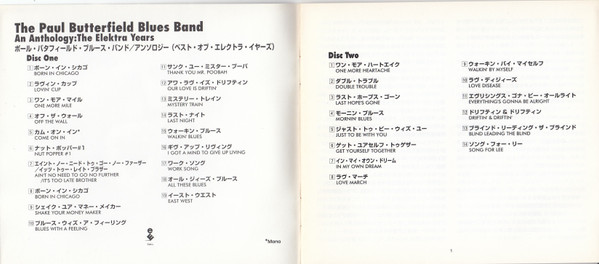 The Paul Butterfield Blues Band - An Anthology: The Elektra Years (2xCD, Comp, RM) (Near Mint (NM or M-)) - Image 5