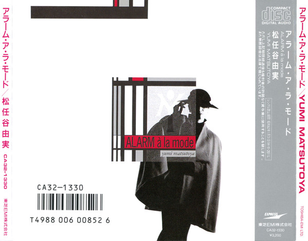 Yumi Matsutoya = Yumi Matsutoya - Alarm À La Mode = アラーム・ア・ラ・モード (CD, Album) (Mint (M)) - Image 3