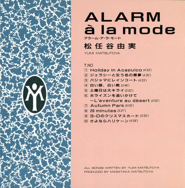 Yumi Matsutoya = Yumi Matsutoya - Alarm À La Mode = アラーム・ア・ラ・モード (CD, Album) (Mint (M)) - Image 5