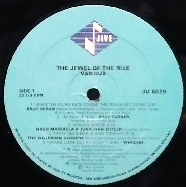 Various - The Jewel Of The Nile: Music From The Motion Picture Soundtrack (LP, Album) (Mint (M)) - Image 2