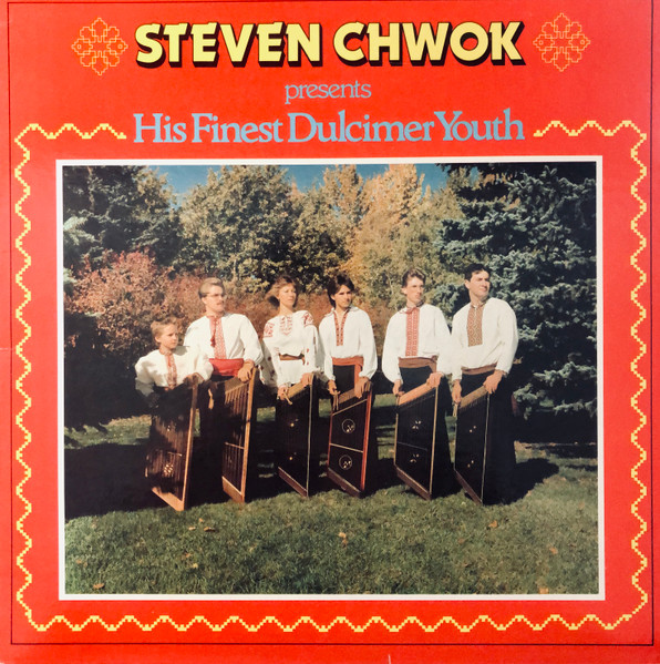 Steven Chwok - Presents His Finest Dulcimer Youth (LP) (Mint (M))