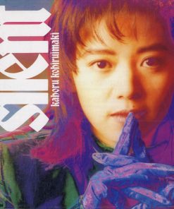 Kahoru Kohiruimaki - Silent (CD, Album) (Mint (M))