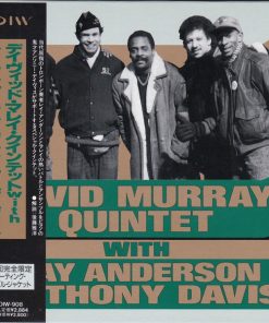 David Murray Quintet With Ray Anderson & Anthony Davis (2) - David Murray Quintet With Ray Anderson & Anthony Davis (CD, Album, Pap) (Near Mint (NM or M-))