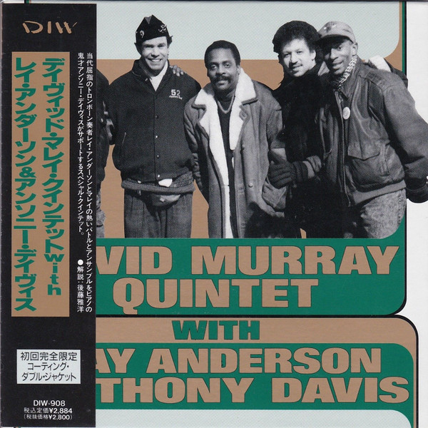 David Murray Quintet With Ray Anderson & Anthony Davis (2) - David Murray Quintet With Ray Anderson & Anthony Davis (CD, Album, Pap) (Near Mint (NM or M-))