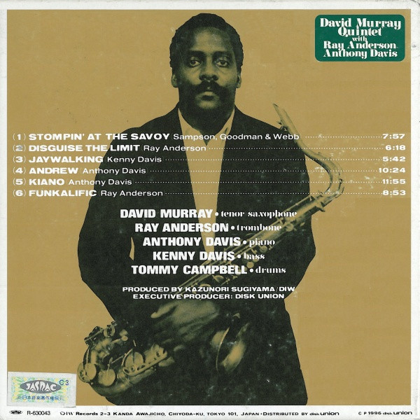 David Murray Quintet With Ray Anderson & Anthony Davis (2) - David Murray Quintet With Ray Anderson & Anthony Davis (CD, Album, Pap) (Near Mint (NM or M-)) - Image 5
