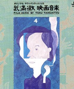 Toru Takemitsu - 武満徹映画音楽 [Film Music By Toru Takemitsu] 4: 勅使河原 宏 監督作品篇 (CD, Album) (Mint (M))