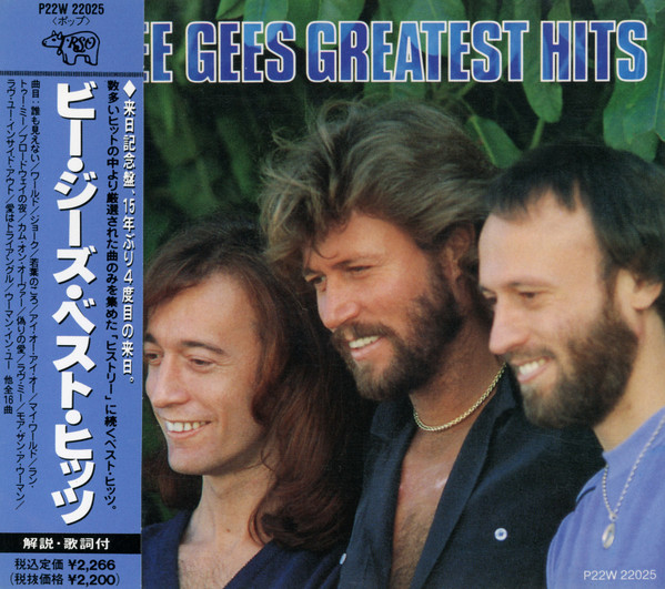 Bee Gees - Greatest Hits (CD, Comp, RE) (Mint (M))
