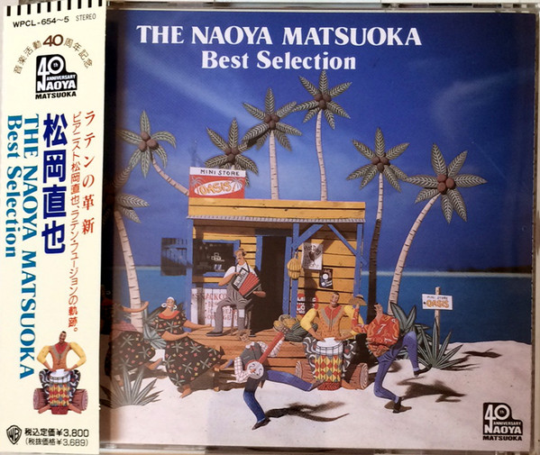 Naoya Matsuoka - The Naoya Matsuoka Best Selection (2xCD, Comp) (Mint (M))