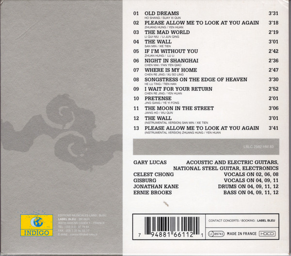 Gary Lucas - The Edge Of Heaven - Plays Mid-Century Chinese Pop (HDCD, Album) (Near Mint (NM or M-)) - Image 2