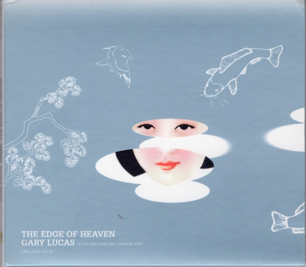 Gary Lucas - The Edge Of Heaven - Plays Mid-Century Chinese Pop (HDCD, Album) (Near Mint (NM or M-)) - Image 3