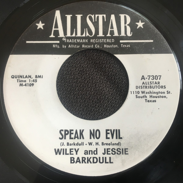 Wiley Barkdull And Jessie L. Barkdull - I Love You Now / Speak No Evil (7", Single) (Very Good (VG)) - Image 2