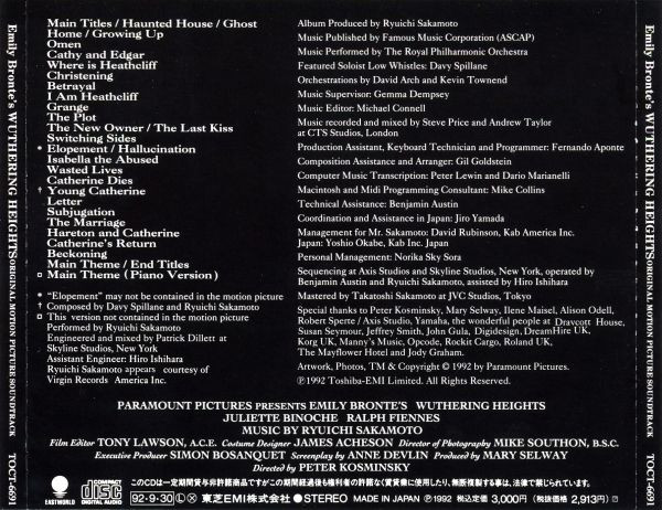 Ryuichi Sakamoto - Emily Bronte's Wuthering Heights (Original Motion Picture Soundtrack) (CD, Album) (Mint (M)) - Image 2