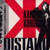 Kahoru Kohiruimaki - Distance (CD, Album, APO) (Mint (M))