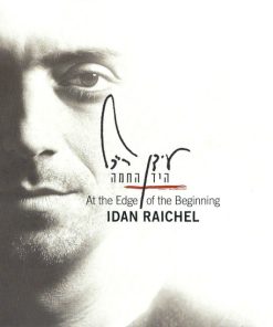 Idan Raichel - At The Edge Of The Beginning (CD, Album, Car) (Near Mint (NM or M-))