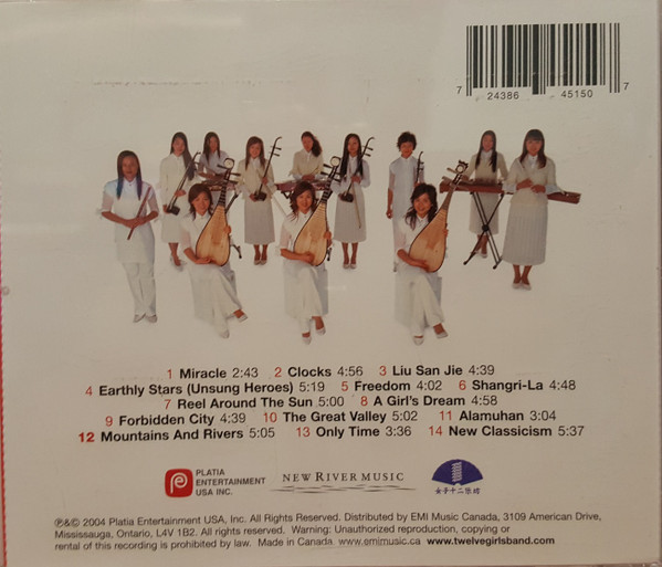 女子十二乐坊 - Eastern Energy (CD, Album + DVD-V, NTSC) (Near Mint (NM or M-)) - Image 2