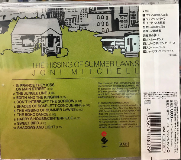 Joni Mitchell - The Hissing Of Summer Lawns (CD, Album, RE) (Near Mint (NM or M-)) - Image 2