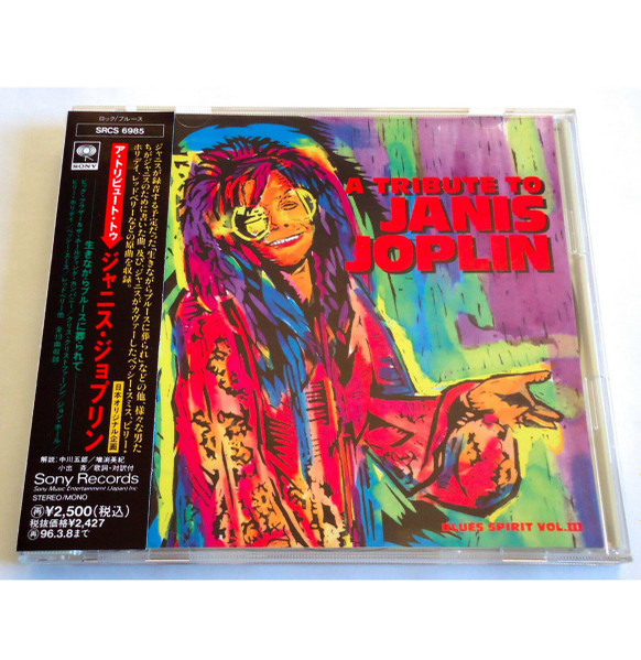 Janis Joplin - A Tribute To Janis Joplin : Blues Spirit Vol.III (CD, Comp) (Mint (M)) - Image 4