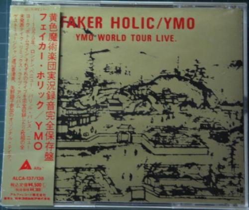 Yellow Magic Orchestra - Faker Holic YMO World Tour Live (2xCD, Album) (Near Mint (NM or M-)) - Image 2