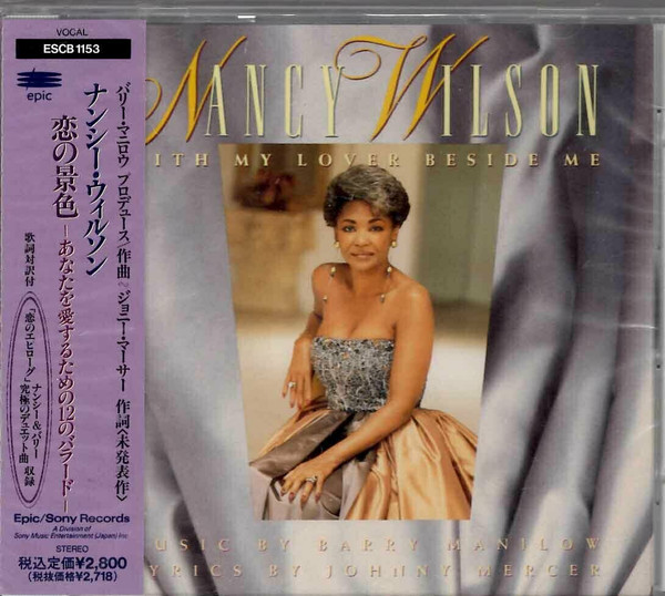 Nancy Wilson - With My Lover Beside Me: Music By Barry Manilow, Lyrics By Johnny Mercer (CD, Album) (Near Mint (NM or M-))