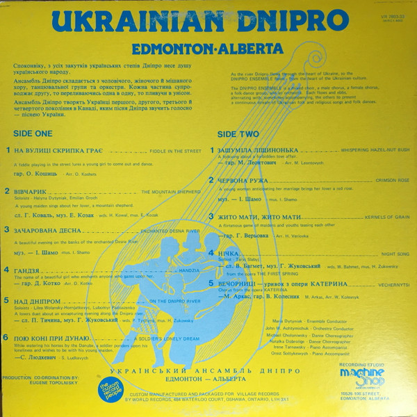 The Ukrainian Dnipro Ensemble Of Edmonton - Ukrainian Dnipro Edmonton-Alberta (LP, Album) (Mint (M)) - Image 2